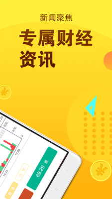 閃電貴金屬截圖欣賞