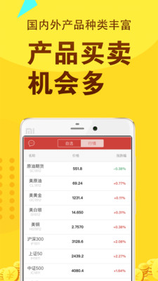 閃電貴金屬