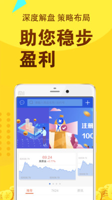 閃電貴金屬