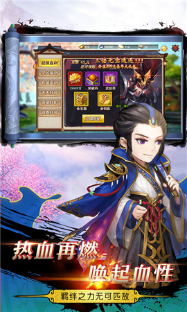 三國模擬戰(zhàn)無限銀幣版