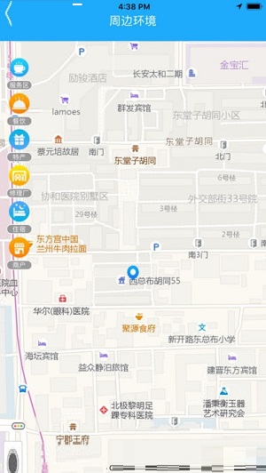 寧夏高速