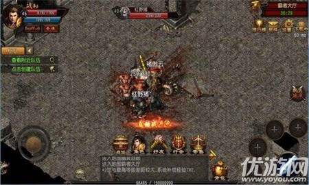 神途內(nèi)購破解版