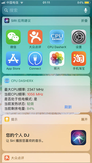 CPU Dasher
