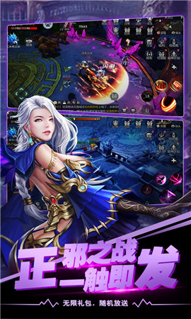 沖刺萌龍截圖欣賞
