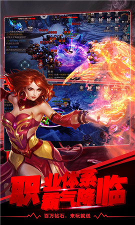 沖刺萌龍