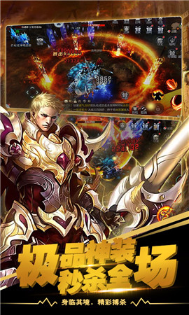 沖刺萌龍