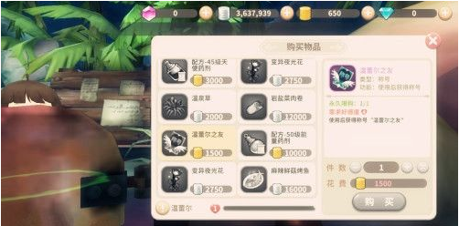光明勇士高級(jí)稱號(hào)怎么獲得 光明勇士高級(jí)稱號(hào)獲得方法一覽