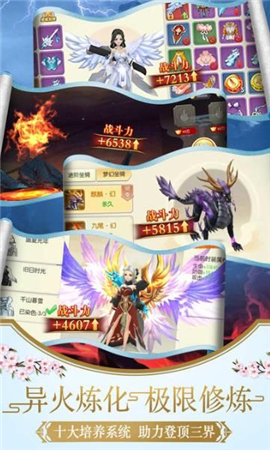 青丘九尾狐BT版