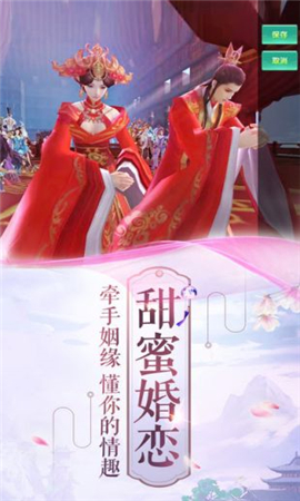 長(zhǎng)生決