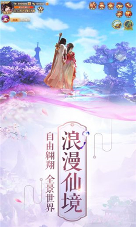 長(zhǎng)生決無(wú)限鉆石版