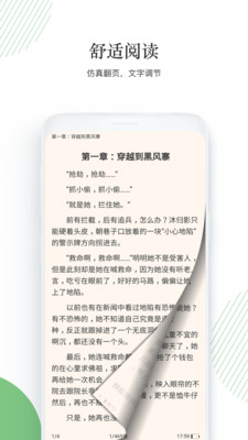 大圣閱讀