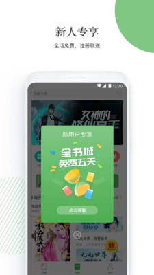 大圣閱讀