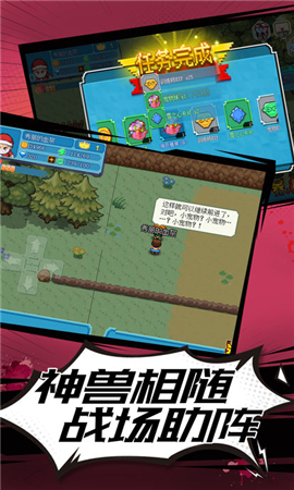 道館精靈截圖欣賞