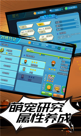 道館精靈