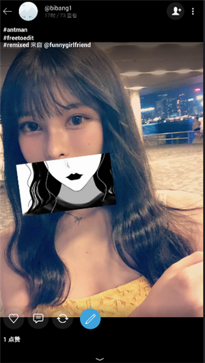 抖音漫畫臉