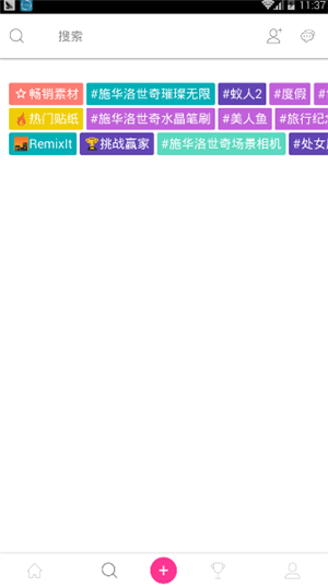 抖音漫畫臉