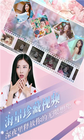 心動回憶破解版截圖欣賞