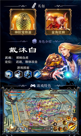 斗羅高爆版變態(tài)版