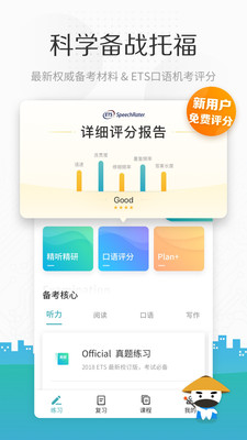 托?？紳M分