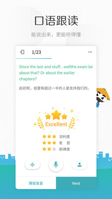 托?？紳M分