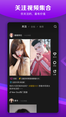 電流小視頻
