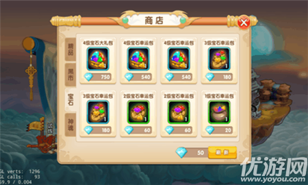 天天神仙傳破解版