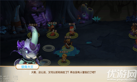 天天神仙傳破解版