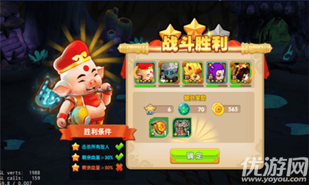 天天神仙傳破解版