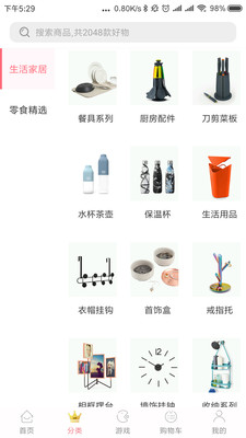 玩?zhèn)€購(gòu)