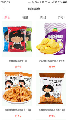 玩?zhèn)€購(gòu)