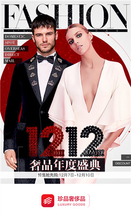 珍品網(wǎng)