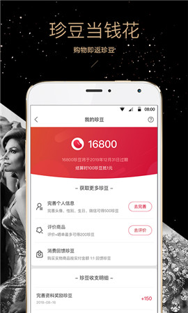珍品網(wǎng)