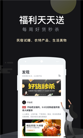 開始吧