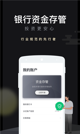 開始吧截圖欣賞