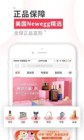 tt海購截圖欣賞