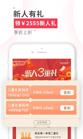 tt海購