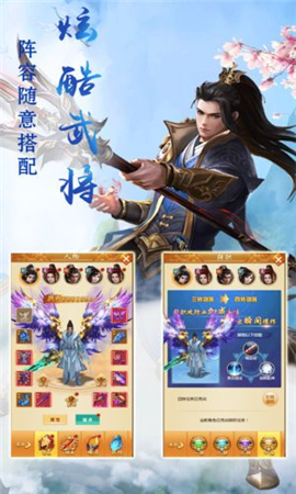 天劍神訣