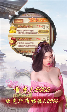 末代皇貴妃