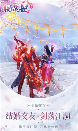 朕的寵妃變態(tài)版