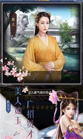 美人你別跑變態(tài)版截圖欣賞