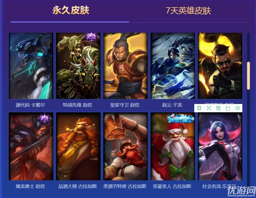 LOL2018年度最佳陣容玩家回饋在哪領(lǐng) LOL2018年度最佳陣容玩家回饋地址分享