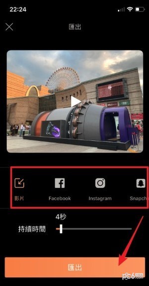 pixaloop