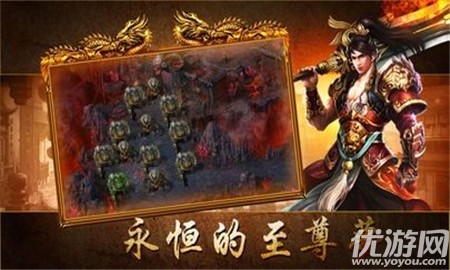 主宰榮耀截圖欣賞