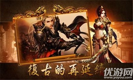 主宰榮耀