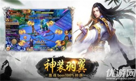百絳江湖OL無(wú)限金幣版截圖欣賞