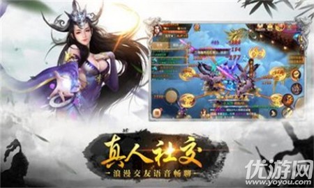 百絳江湖OL無(wú)限金幣版截圖欣賞