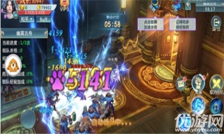 百絳江湖OL無(wú)限金幣版
