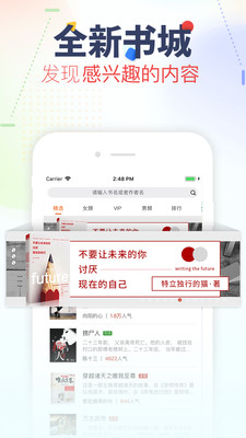 芒果悅讀