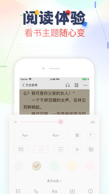 芒果悅讀