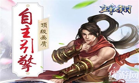 主宰大掌門